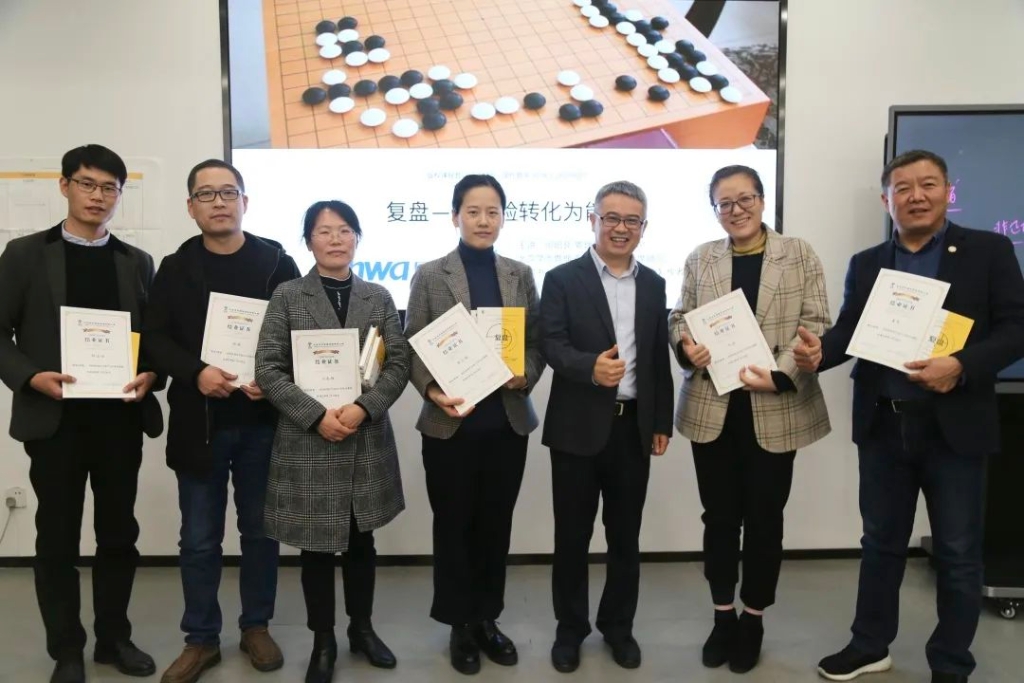复盘 | 满冠体育2021高层管理人员培训圆满结束